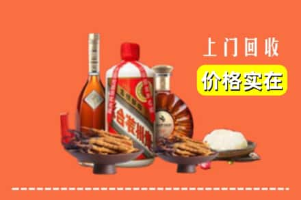 洛阳偃师市名酒回收
