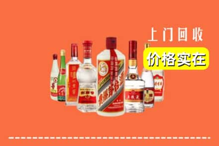 洛阳偃师市回收烟酒