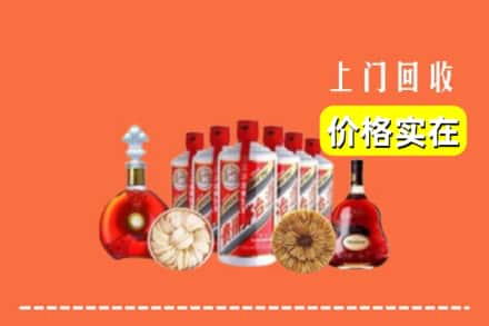 洛阳偃师市回收烟酒