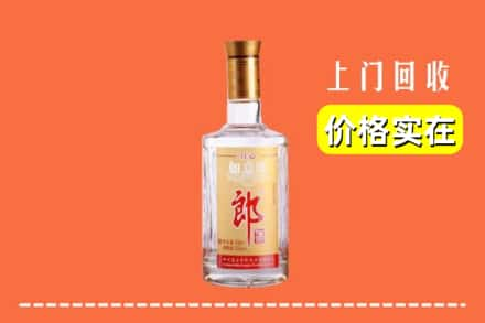 洛阳偃师市回收老郎酒