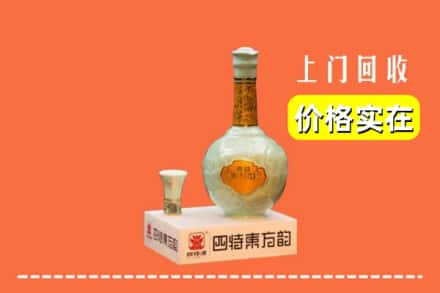 洛阳偃师市回收四特酒