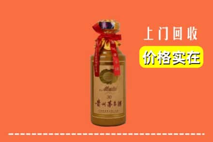 洛阳偃师市回收30年茅台酒