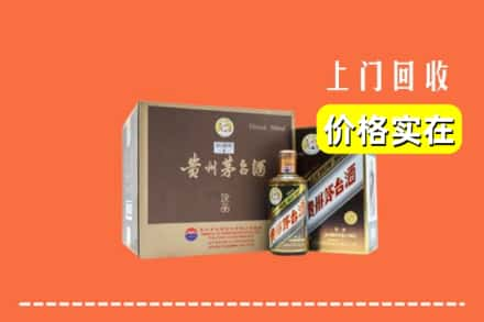 洛阳偃师市回收彩釉茅台酒